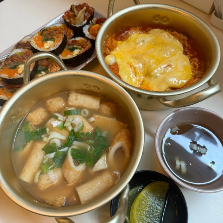  수원 행궁동 맛집 추천 분식 데이트 뽀미네