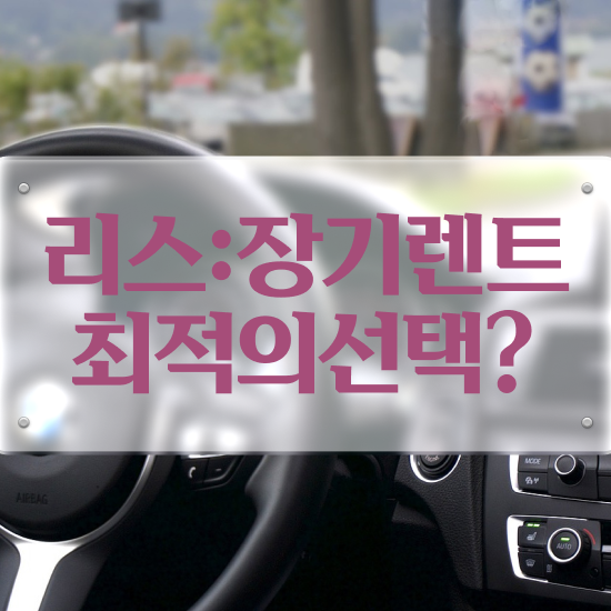  , 비용 절감으로 비용 상담 받아보세요