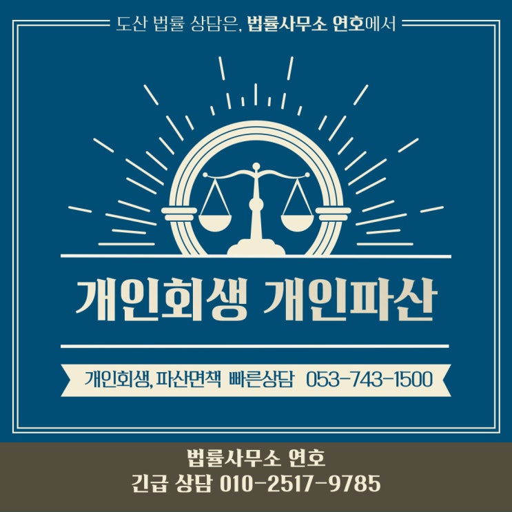  카카오뱅크 부채증명서(개인회생, 개인파산), 여신금융거래확인서 발급방법