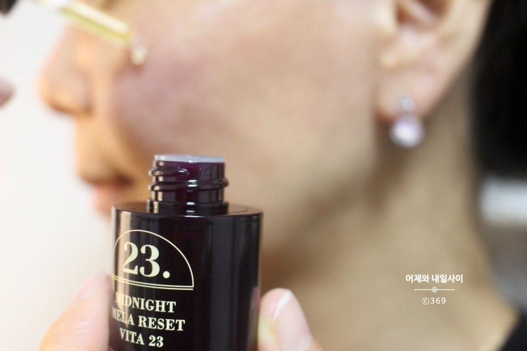  피부톤업 얼굴색소침착 비타민C세럼 퐁당 세럼