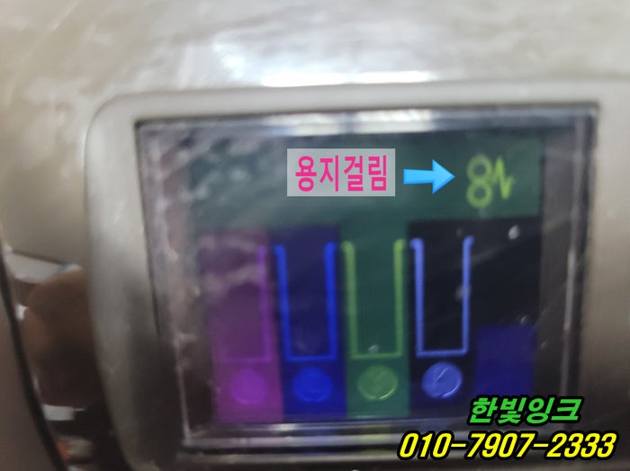 인천 서구 가좌동 HP8100 무한 프린터 수리 용지걸림 케리지걸림 소음 발생 무한잉크 출장 점검 서비스~ 인천 서구 가좌동 HP8100 무한 프린터 수리 용지걸림 케리지걸림 소음 발생 무한잉크 출장 점검 서비스~