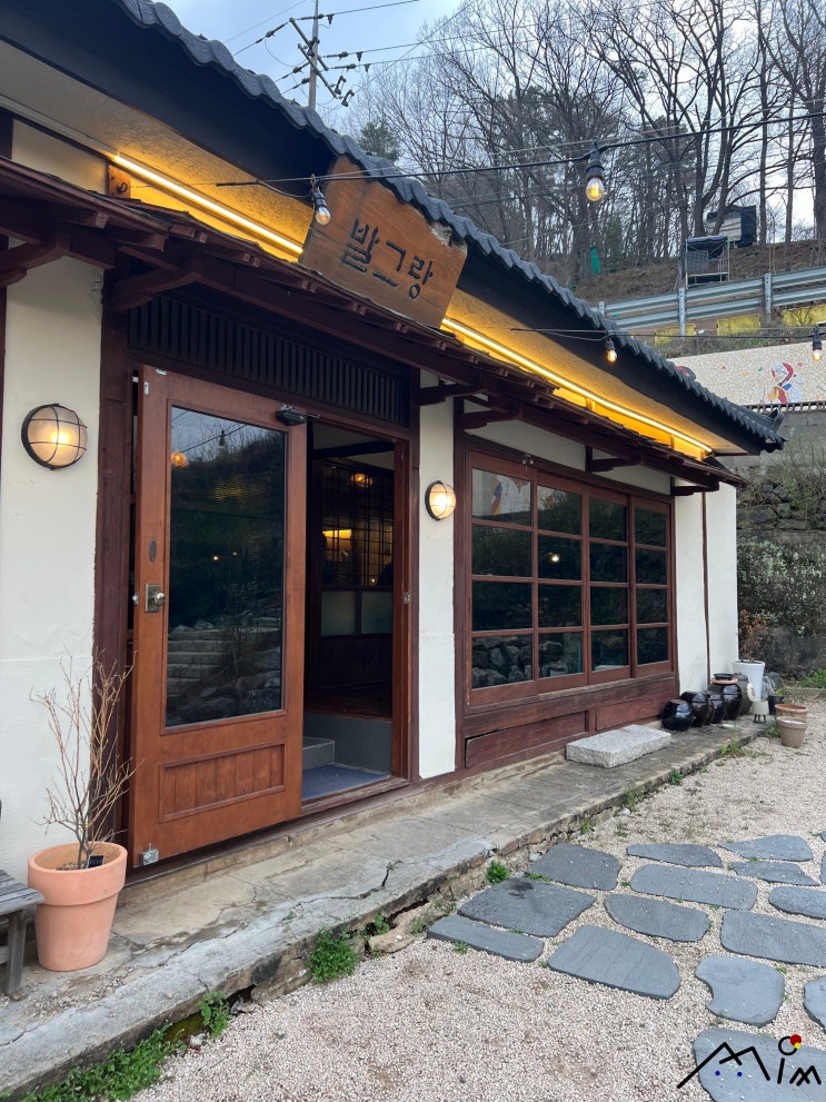  [양산/원동] 카페 <발그랑>