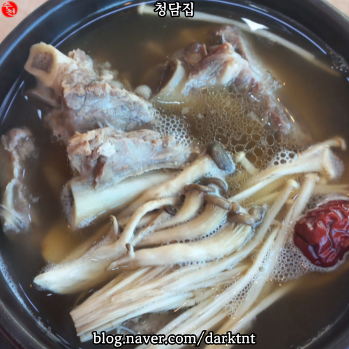 제주 공항 근처 단체 아침 식사 가능 노형동 설렁탕 갈비탕 맛집 청담집