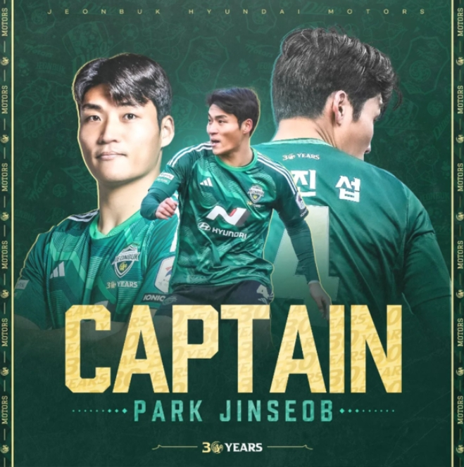 전북현대 주장 교체: 음주, 퇴장 물의 김진수에서 박진섭 전북현대 주장 교체: 음주, 퇴장 물의 김진수에서 박진섭