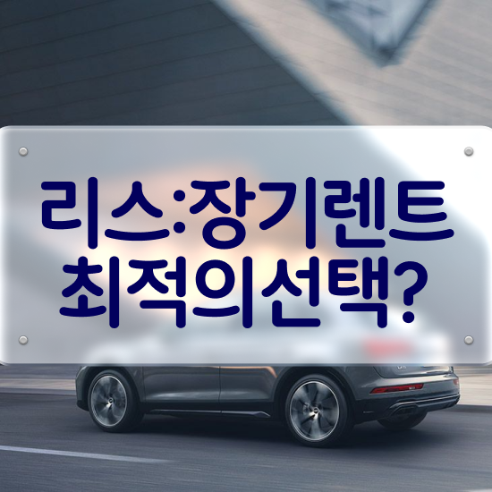  , 경제적으로 비용 문의 해보세요