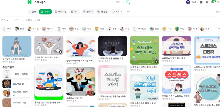  소소한 것들