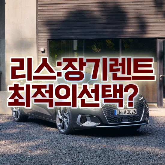  캐스퍼 장기렌트 가격 렌트 , 합리적인 후기