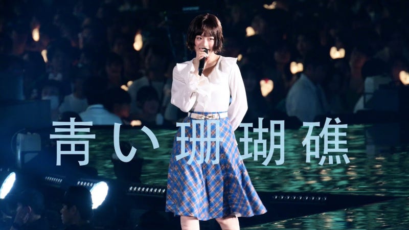 NewJeans Hanni's 'Aoi Sangoshō' (Blue Coral Reef): Japanese Lyrics Analysis, Pronunciation, and Vocabulary