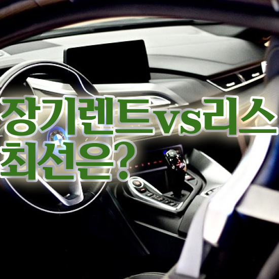  , 일대일 맞춤 모든견적 모르면 호구 중요해요!