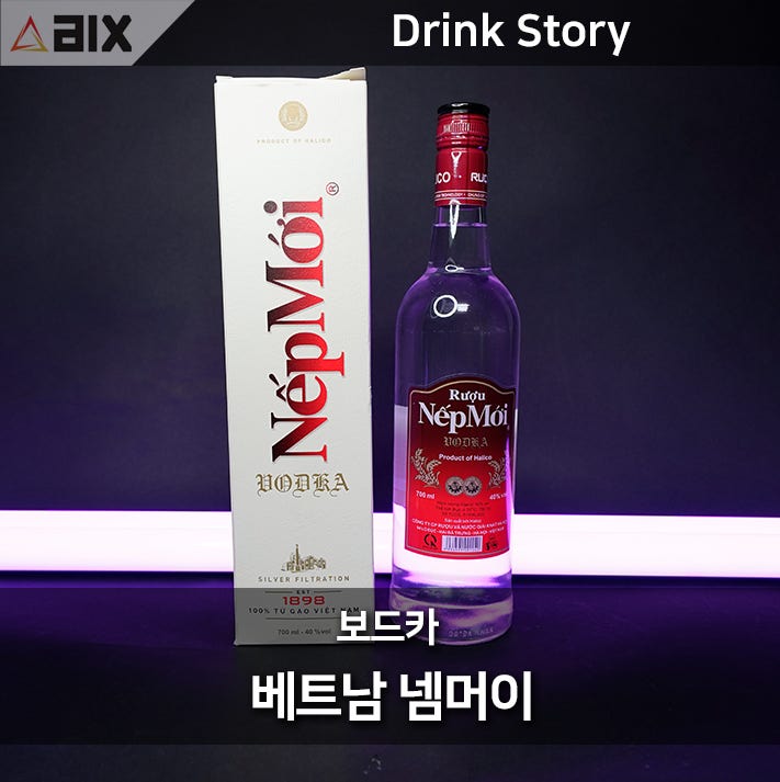  홈플러스에서 만나는 베트남술의 매력, 누룽지향 넵머이보드카