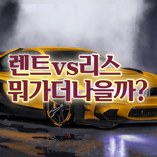  , 최저가 견적비교 프로모션 효율적이게!
