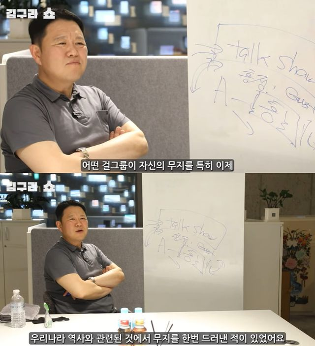 AOA '<b>긴또깡</b> 사건' 전말은...<b>김구라</b> "매니저가 빼달라고... 