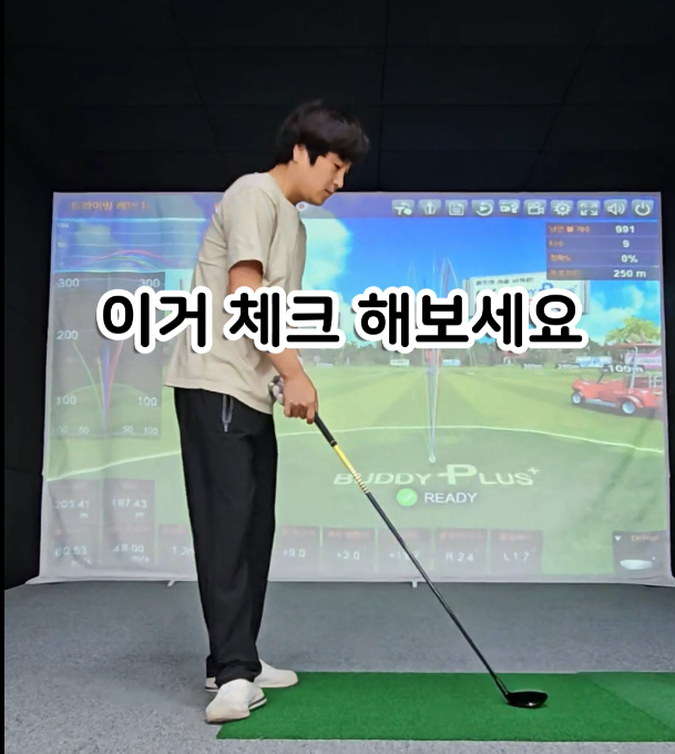  골프 릴리스 잘하고 있는지 체크 해보자