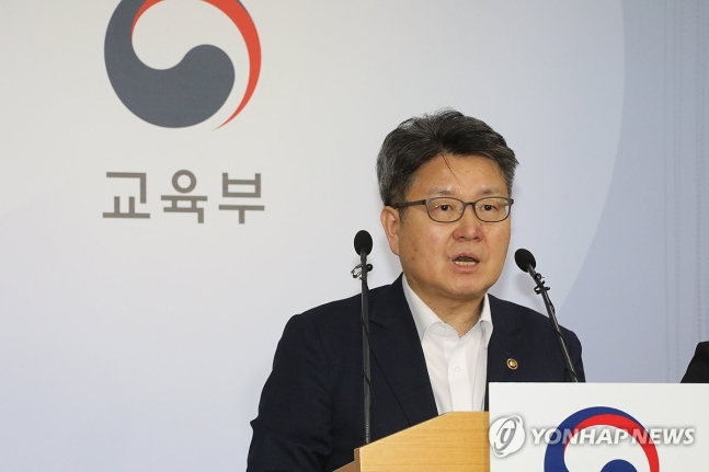 <윤석열 묻지마 2000명 <b>의대</b> 증원> <b>의대</b> 증원 놓고 <b>의평원</b>-정부... 