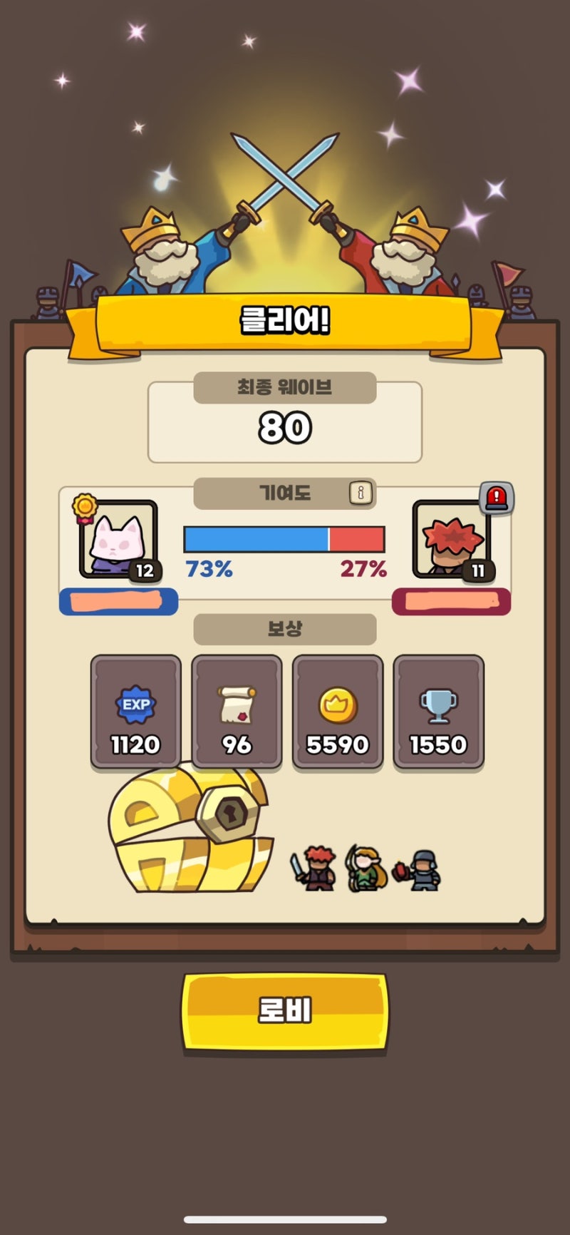 캐주얼 타워 디펜스 게임에 빠지다_운빨존많겜]초보자 공략 꿀팁,웨이브 80가는 방법 : 네이버 블로그