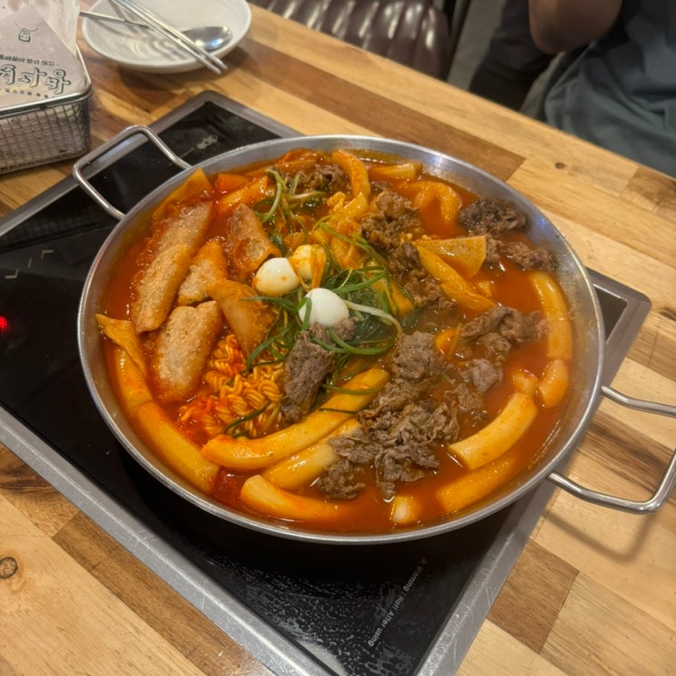  판교테크노밸리 떡볶이 맛집 청년다방