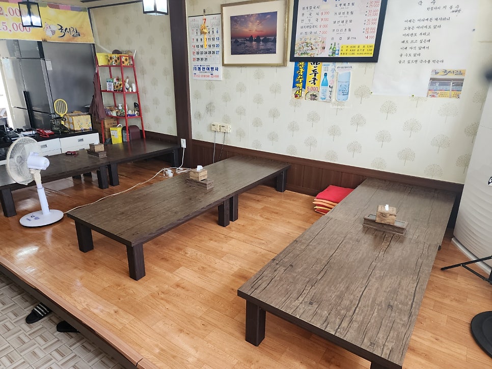 국시집 사진 3