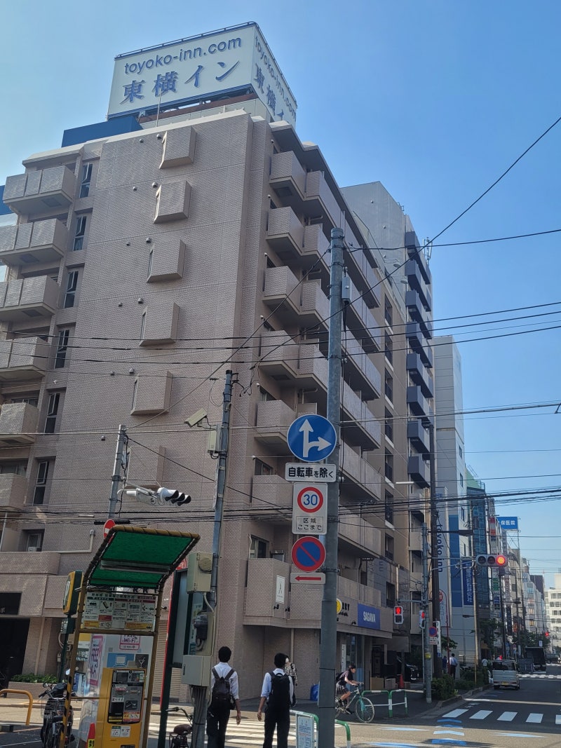 2024 여름 도쿄, 호텔 토요코인 이케부쿠로 기타구치 1, 2점 : 네이버 블로그