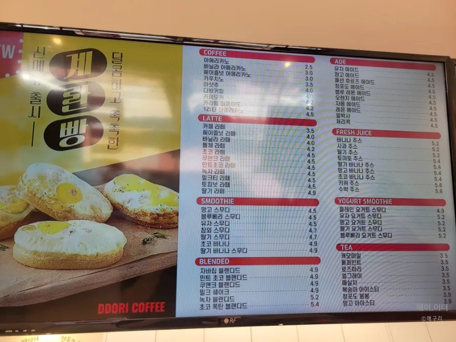 또리커피 삼척점 사진 5
