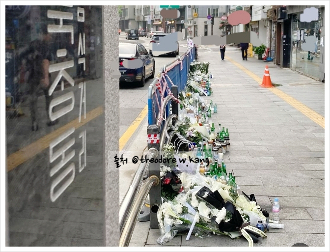 <b>시청역</b> 사고 위치 현장 <b>운전자</b> 피의자 조사 형량 최대 5년?... 