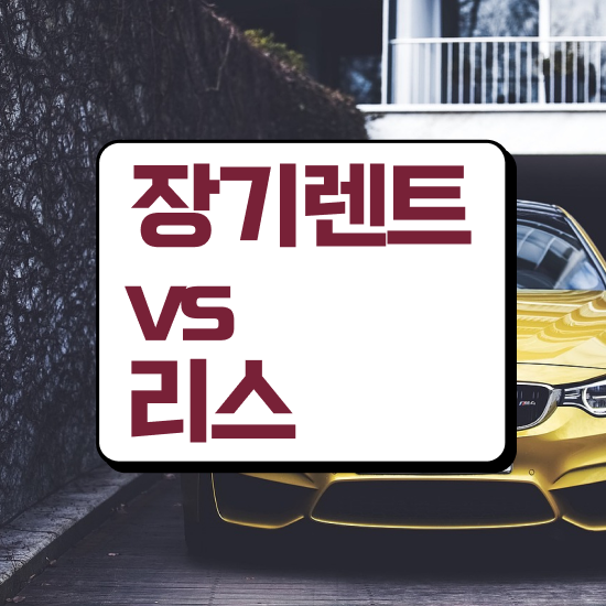  , 가장 합당한 절세 방법 초기 비용 없이 이용해보세요 .