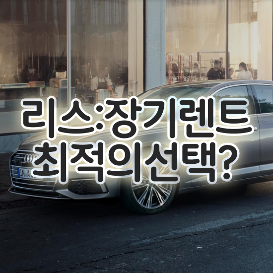  , 합리적인 이용하기