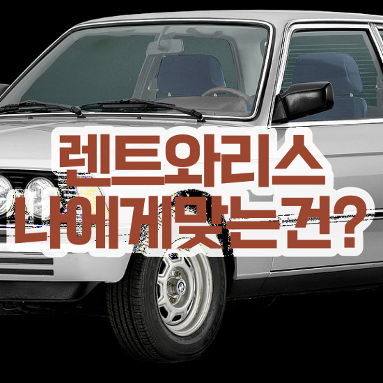  진짜 납득할 수 있는 절세 방법 초기 비용 없이 체험해보세요 .