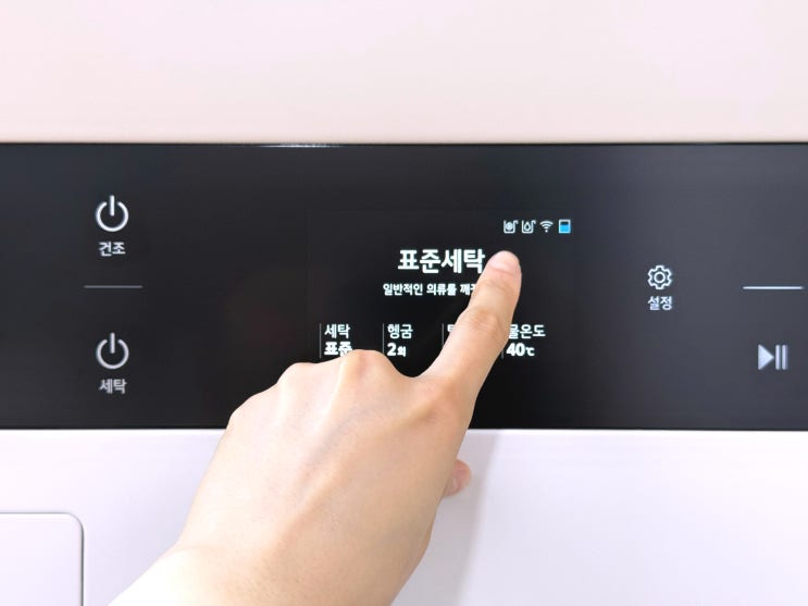  LG 드럼세탁기 돌리는법 세제 넣는곳 사용법 정리