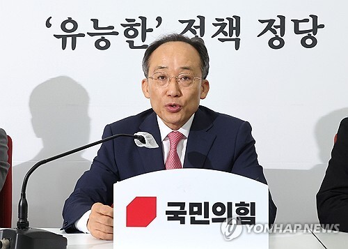 <b>추경호</b>, 민주당의 검사 <b>탄핵</b> 추진에 “도둑이 몽둥이 드는 격”