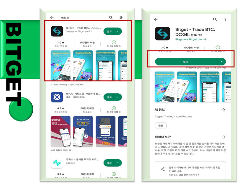 비트겟 회원가입 이벤트와 KYC 인증은 어떻게 되나요?