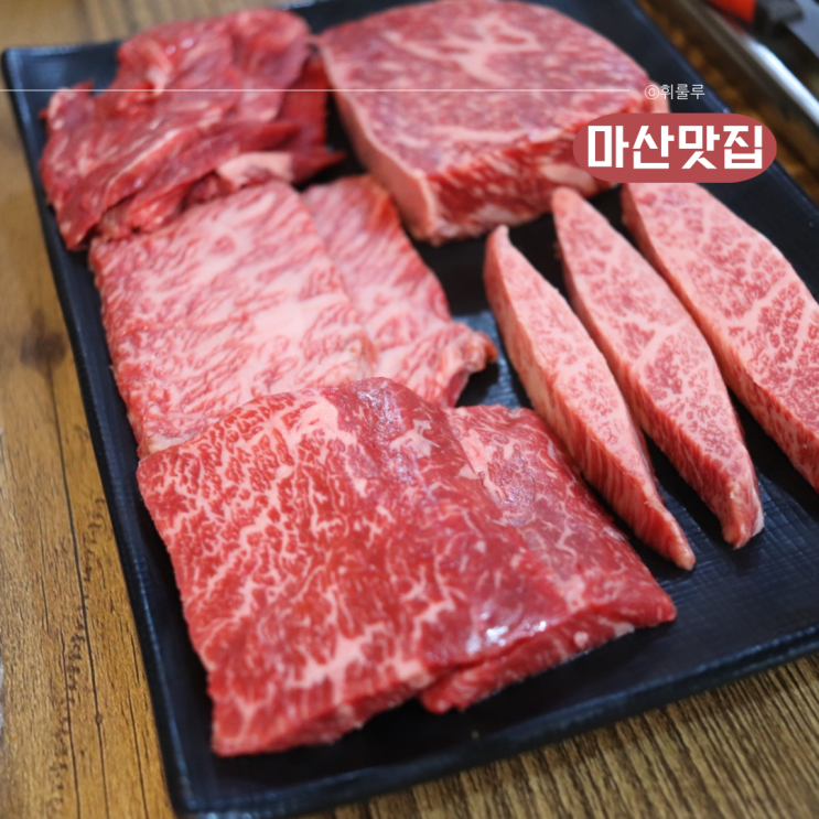  창동예술촌 맛집 이천갈비 마산고기집