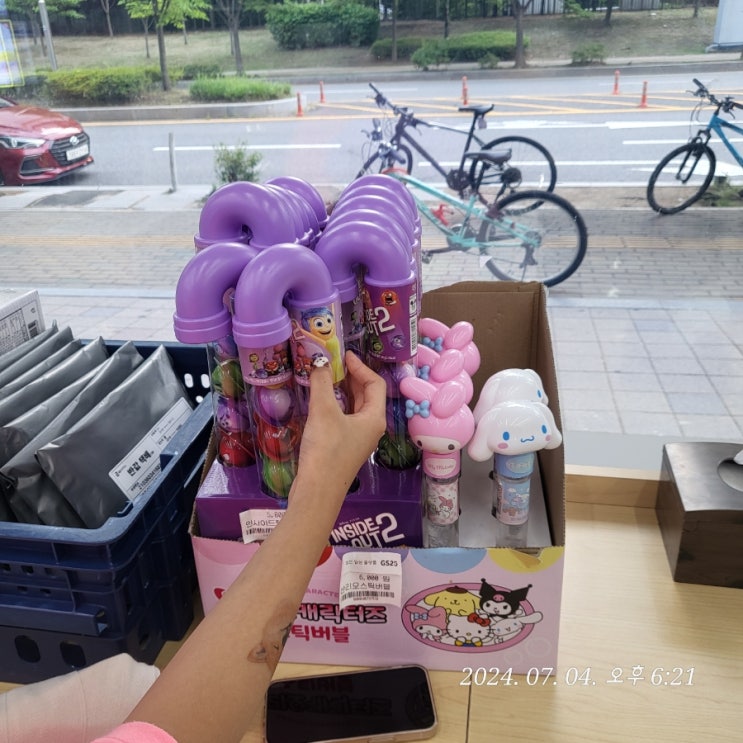 호매실메가박스 인사이드아웃2 잼민이삼남매영화 사춘기준비하기인사이드아웃굿즈 기억구슬젤리 호매실메가박스 인사이드아웃2 잼민이삼남매영화 사춘기준비하기인사이드아웃굿즈 기억구슬젤리