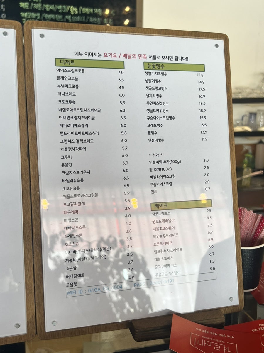 겨르메기카페 사진 4