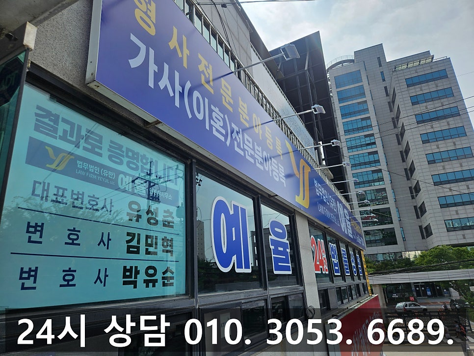 인천미추홀구변호사 공무원 지시 불응 대처방안은 관련 사진