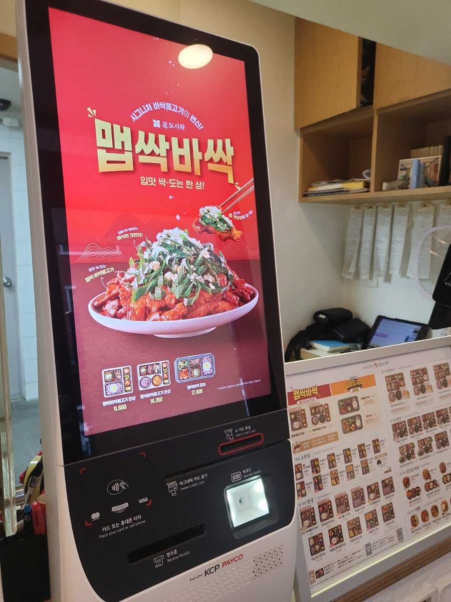 본도시락 광명역점 사진 6