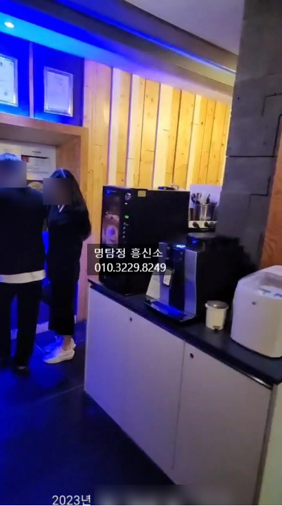  천안 흥신소 게임에서 만나 바람난 남편 외도 소송 증거 찾기