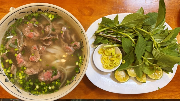  베트남 쌀국수 퍼(phở)에 많이 들어가는 향채소들