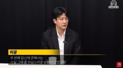 프로농구 선수 <b>허웅</b>, 전여친... 모른다 생각했었다고/ <b>카라큘라</b>)