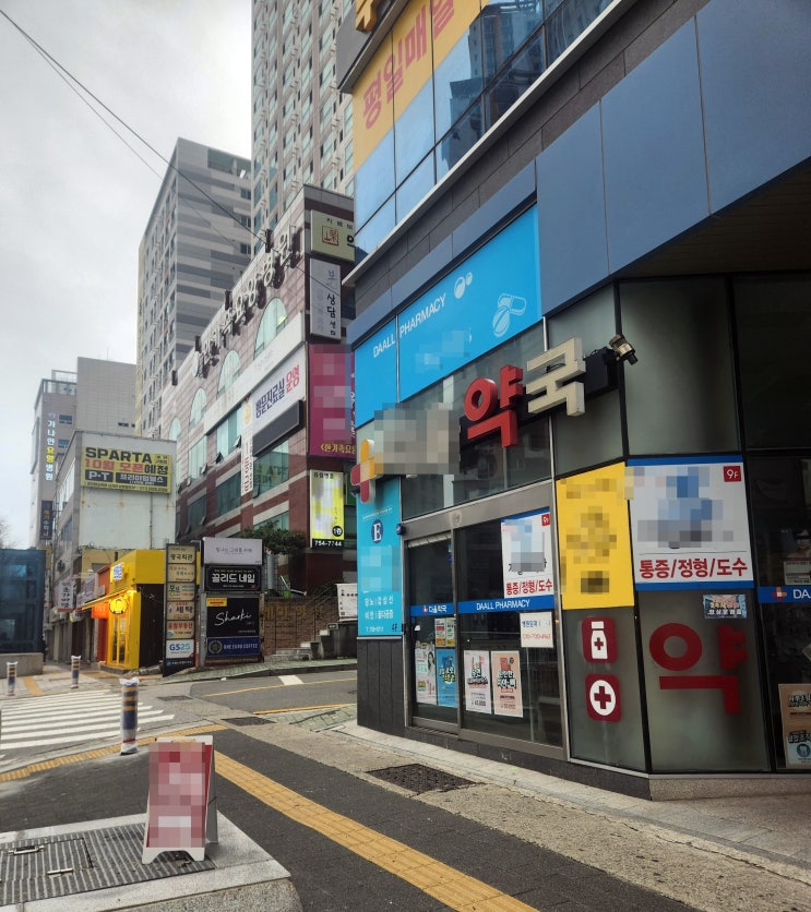  병원처방전 발급, 세부 내용도 규정이 있습니다.