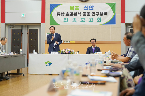  목포시·신안군 통합효과분석 공동연구용역 최종보고회 개최, 통합시 경제적 파급효과 1조 9천억원 전망