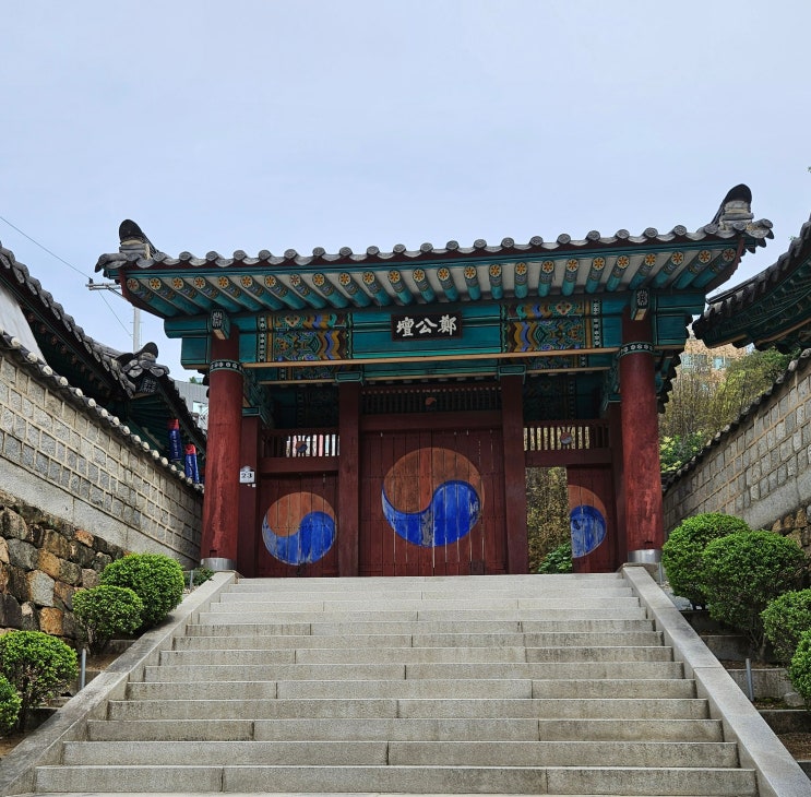 부산광역시 여행 (정발 장군을 기리기 위해 만든 제단 "정공단" 과 일제강점기 시기 십대 독립운동가 정오연 생가 터) 부산광역시 여행 (정발 장군을 기리기 위해 만든 제단 "정공단" 과 일제강점기 시기 십대 독립운동가 정오연 생가 터)