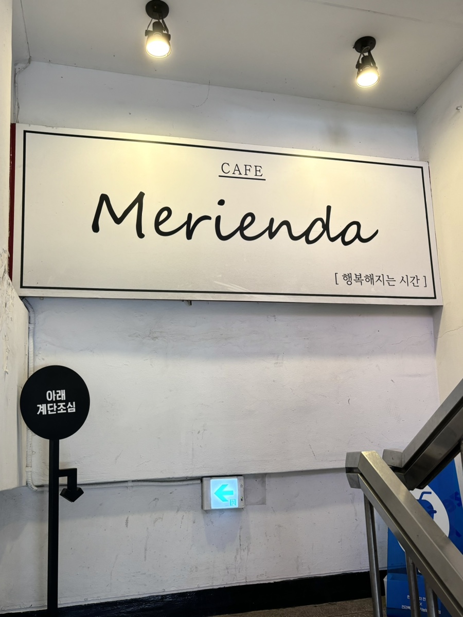메리엔다 사진 2