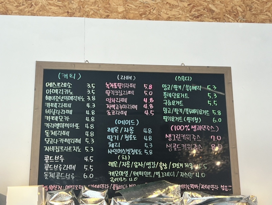 겨르메기카페 사진 5