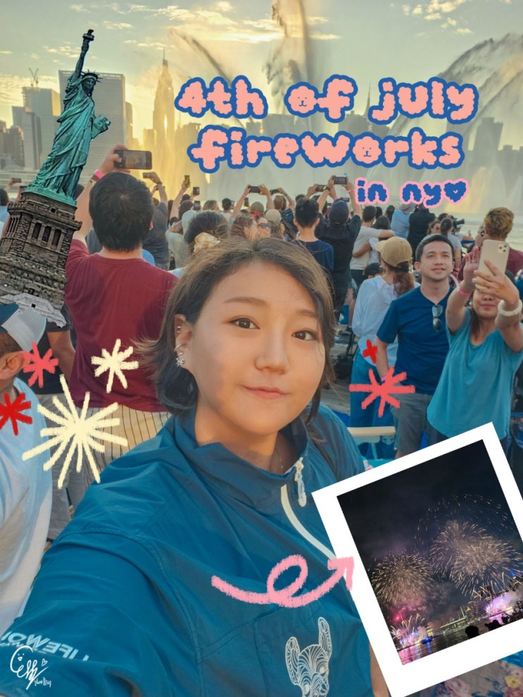 미국 동부 여름 뉴욕 여행 4th of july <b>미국 독립기념일</b>... 
