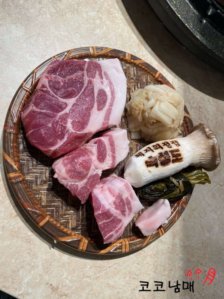  [서울 중구] 신상 맛집 추천 숙성도 을지로점 후기 및 주차, 웨이팅