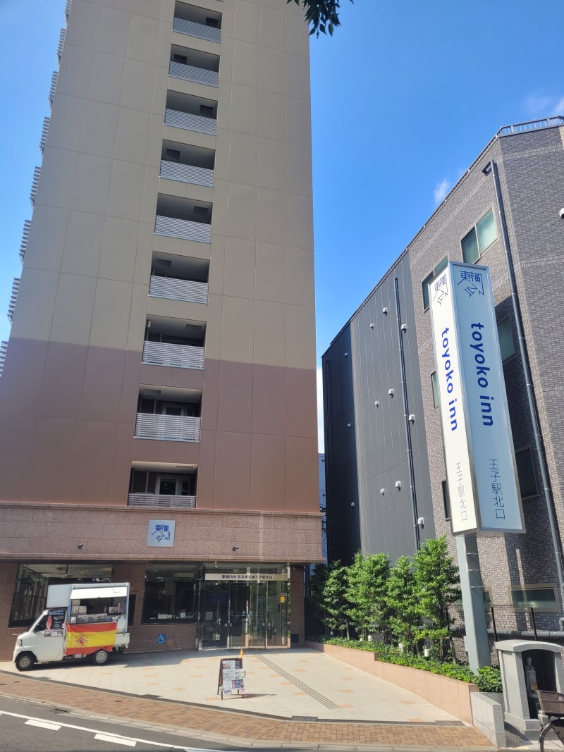 2024 여름 도쿄, 토요코인 도쿄 오지에키 기타구치(王子驛 北口) : 네이버 블로그