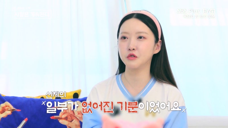 나솔사 시즌20 영자와 광수의 러브스토리