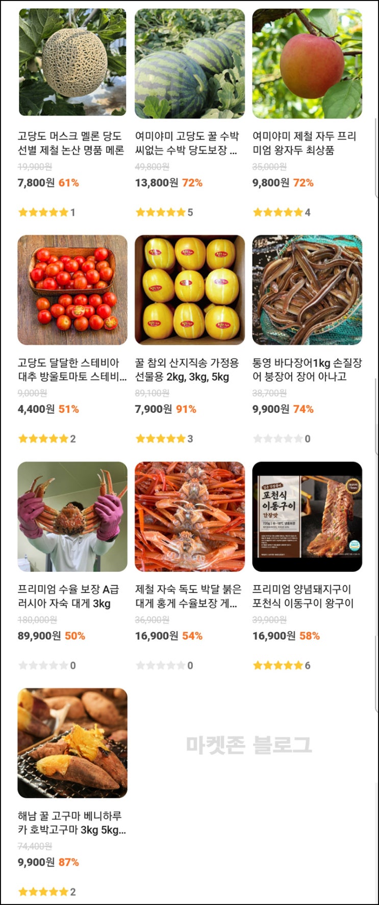 (취소) 여미야미 추천인 이벤트(적립금 4천원~)전원 (취소) 여미야미 추천인 이벤트(적립금 4천원~)전원
