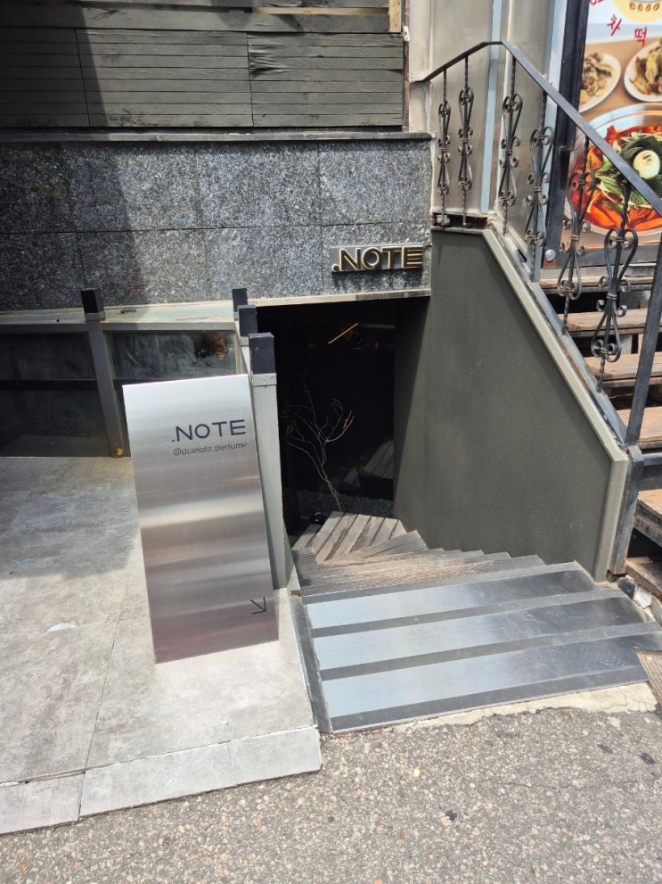  팀빌딩프로그램 이색워크샵 향수공방 닷노트 강남점