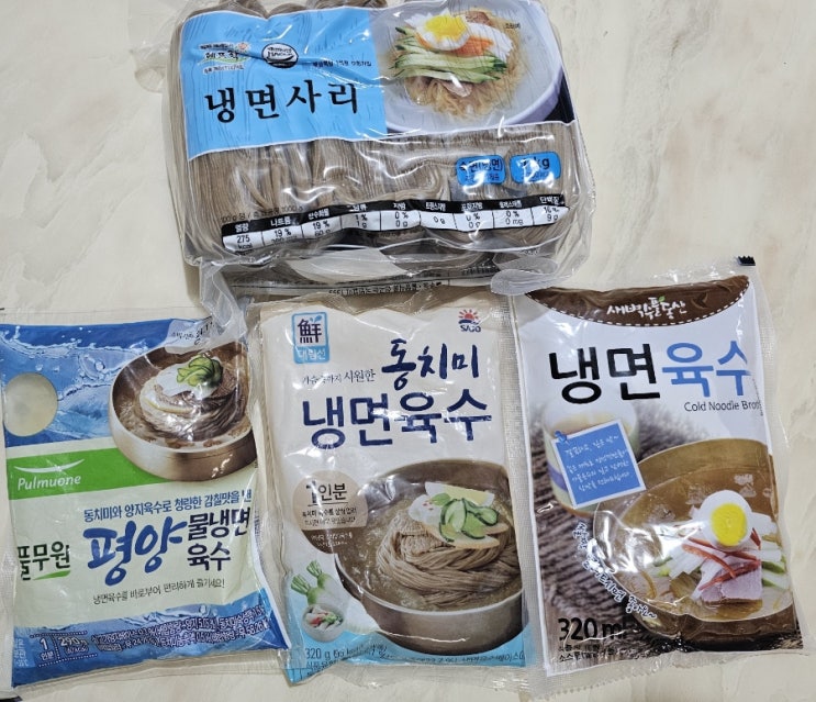 시판 냉면육수 비교 - 풀무원, 대림, 새벽수풀동산